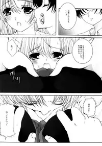 [Neko to Hato] Made by Maid