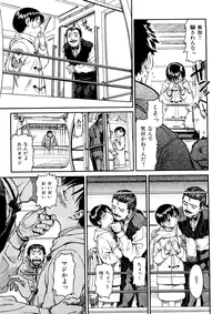 [Naruko Hanaharu] Shoujo Material [Decensored]