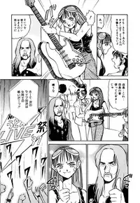 [Deep Purple '72] Kirara Shoujo Kagekidan!!