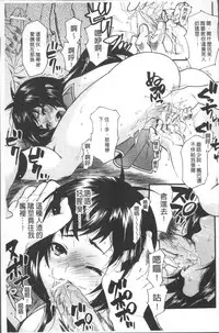 [Umekichi] Kyouiku Jisshuu [Chinese]