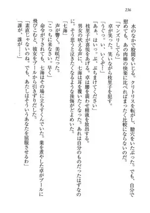 せんせい～W授業