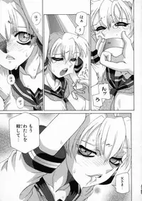 [Umeyashiki Mitsuyoshi] DOGMA 666