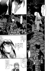 [Manabe Jouji] Hibi Kore Koujitsu Vol. 4