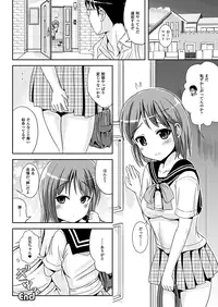 COMIC Unreal 2012-10 Vol. 39 [Digital]