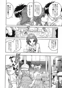 [DENJIRO] Love Pet 1x1