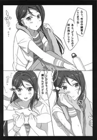 Renshuugo Iroiro na Member to Ichaicha Suru Hon