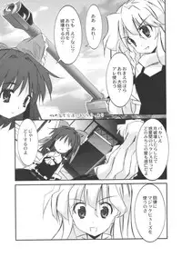 (Reitaisai 6) [CHRONOLOG, Rengaworks (Sakurazawa Izumi, Renga)] Scarlet Fatalism (Touhou Project)
