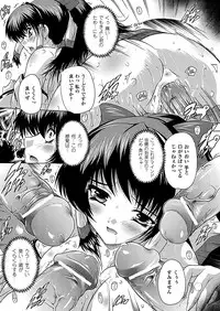 COMIC Unreal 2012-08 Vol. 38 [Digital]