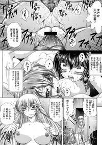 COMIC Megastore H 2009-02