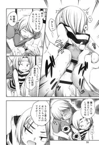 [Nishikibasami] Sepia-iro no Chocolate [Digital]