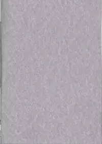 [mar/e (yotaka)] XXX chuchuchu mae (Bleach)