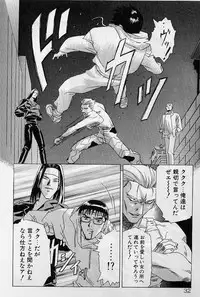 [Kou Kawarajima] Lemming Rhapsody 2