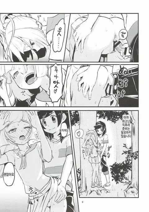 Ojou-sama no Lillie ga Ecchi o Shikaketekita!
