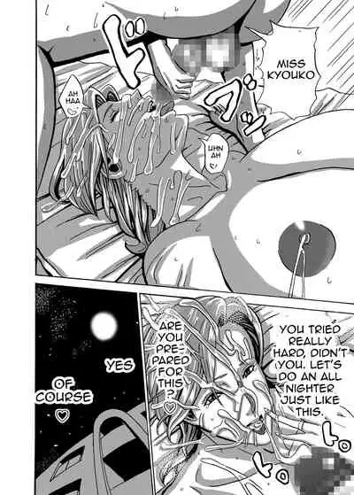 Venus Mansion Episode 1