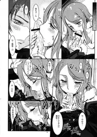 (C81) [Kaishaku] penguin spider 2 (Mawaru Penguindrum)