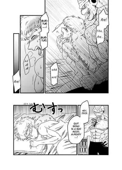 (CCOsaka92) [IRON TONIC (Shinomiya Akino)] BAD CAMPANY (Dragon Ball Z) [English]