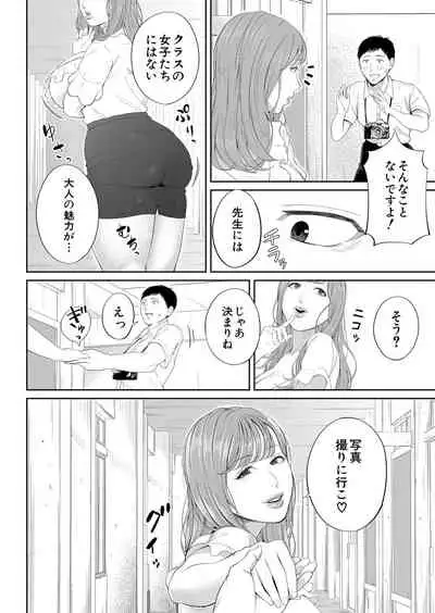 COMIC Mugen Tensei 2022-01