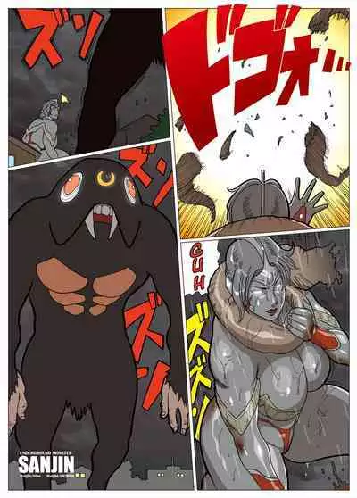 [Urban Doujin Magazine] Mousou Tokusatsu Series: Ultra Madam 2 [English]