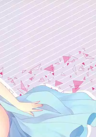 (C90) [against (Sumii)] Kanojo ga Mizugi ni Kigaetara...