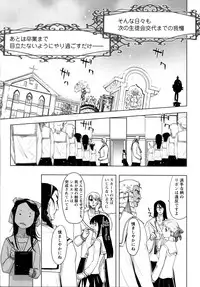 [Anthology] Change H Yellow