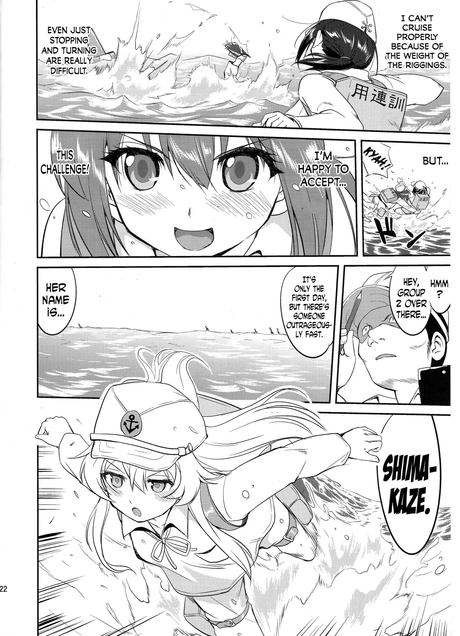 Teitoku no Ketsudan | Admiral's Decision