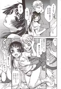 Manga Bangaichi 2010-02