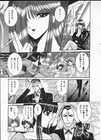 [Senno Knife] Lady Eccentric