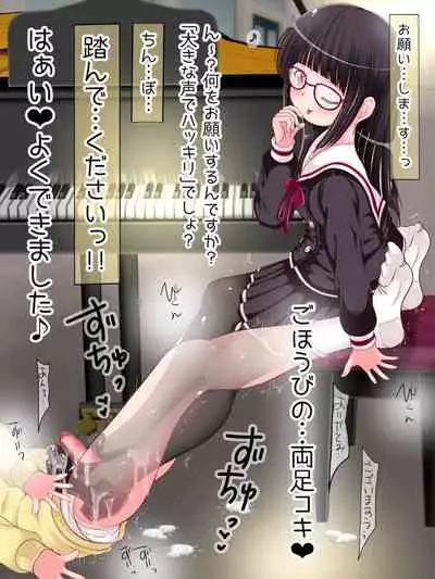 [Oneashi (Oneashi.)] Onna Gakusei no Fumi Fumi Kyouiku!? Tights & KneeSo Matsuri
