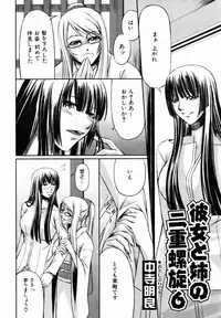 COMIC AUN 2007-01 Vol. 128