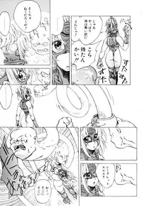 [Akow Kazumi] HYSTERIC ALIVE