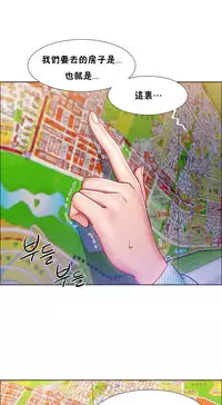 Rent girls 出租女郎 Chinese Rsiky