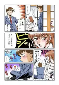 [Yusura] Onna Reibaishi Youkou 1 Ch. 2