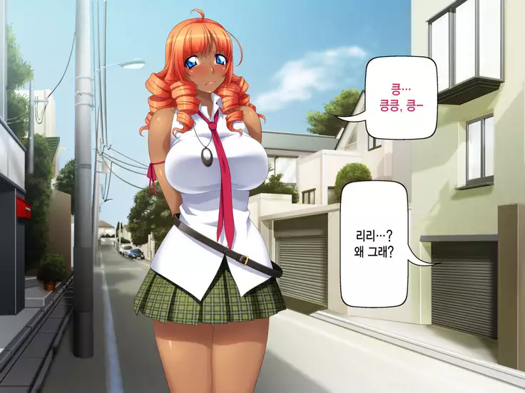 Kuro Gal wa Chinpo de Otoseru!