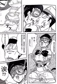 Kucha Oji-san Soushuuhen Joukan