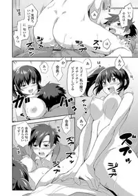 [Akairo] Kashimashi Biyori. [Digital]