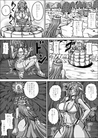 (Dragon Quest) Benki Shimai [Jap] [+18]