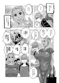 COMIC Magnum Vol. 71