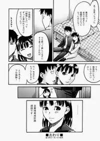 COMIC AUN 2010-08 Vol. 170 [Digital]