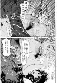 [Izawa Shinichi] Haha Doutei - Mother deserts Virgin