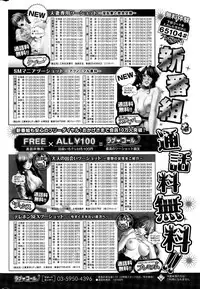 COMIC HOTMILK 2015-05