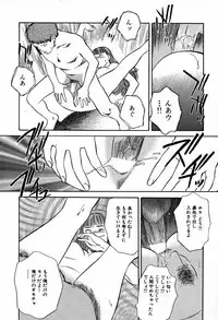 [Tenjiku Rounin] WILD FLOWER