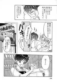 Atou Serina - Mousou Nikki