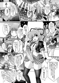 COMIC Unreal 2012-10 Vol. 39 [Digital]