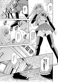 [Kaneyama Shin] Saint Kangoku Gakuen 2 ch.1-16 (magazine)