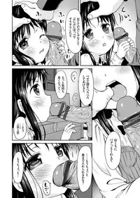 [broiler] Milk Hole [Digital]