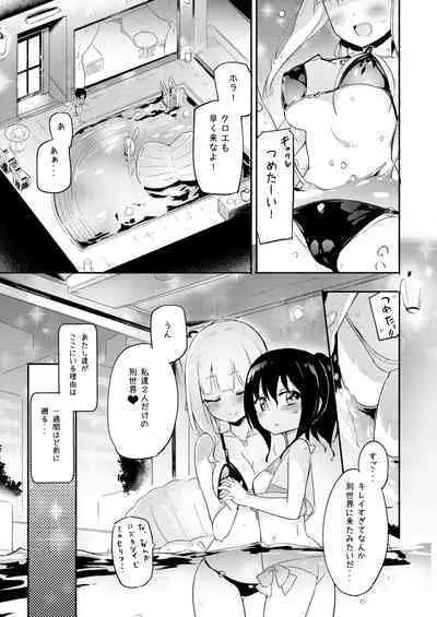 NIPPLE LILY GIRLS 2 Homuraya★Pleiades Soushuuhen 2019