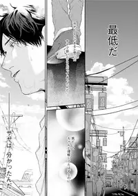 [Ogeretsu Tanaka] Neon Sign Amber