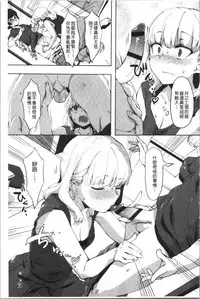 Nisebon | 似愛性書