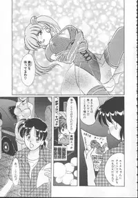 [Kurokawa Mio] Shoujo Kinbaku Kouza - A CHAIR: Bind the Girl