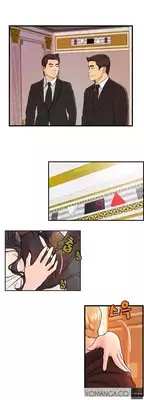 [Hong Ban-Jang] Guest House Ch.1-16 (English) (YoManga) (Ongoing)